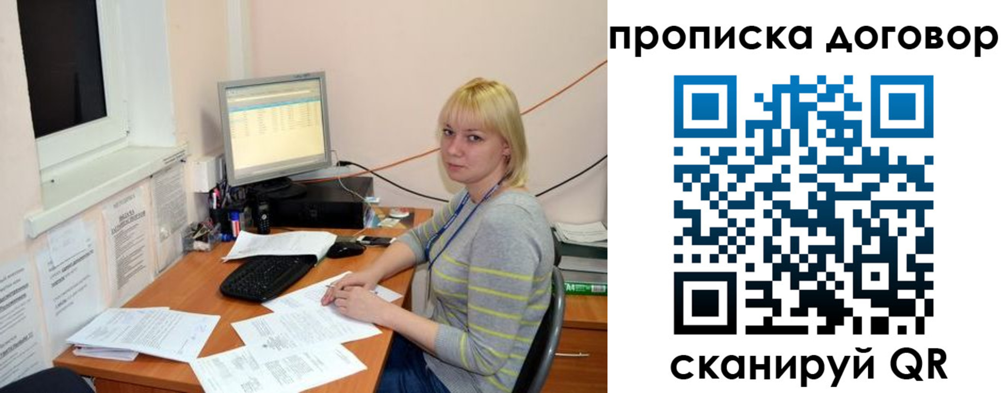 где прописаться в Емве