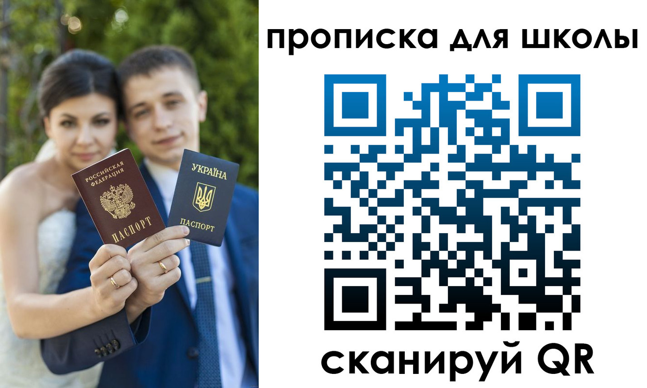 где прописаться в Емве